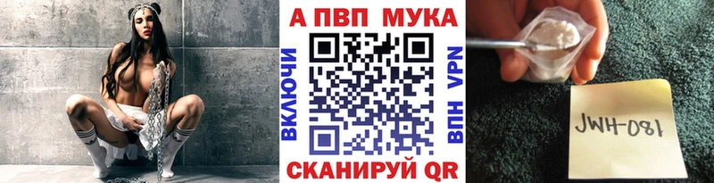 А ПВП кристаллы  Ермолино 