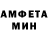 МЕФ кристаллы Mr.PloHish72
