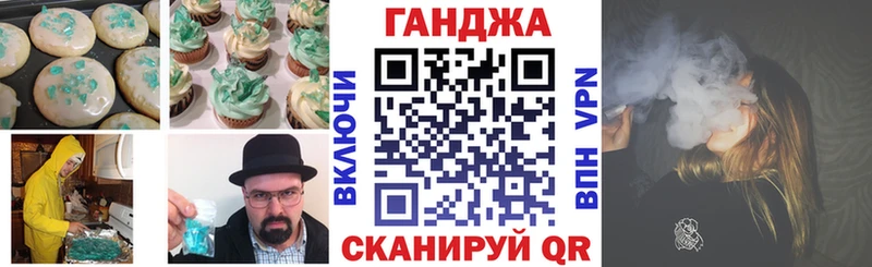 Еда ТГК конопля купить наркотики сайты Ермолино