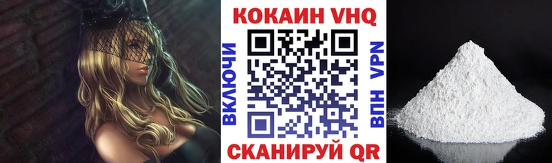 наркота  Ермолино  COCAIN Эквадор 