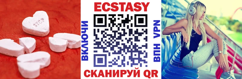 Экстази Дубай  как найти закладки  Ермолино 