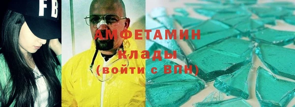 мескалин Абдулино