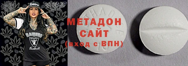 мескалин Абдулино