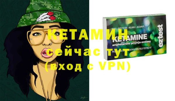 мескалин Абдулино