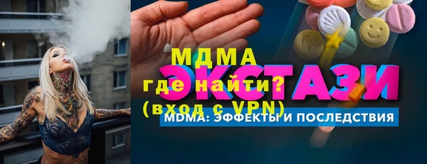 мескалин Абдулино