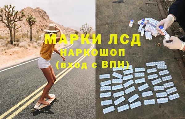 ALPHA-PVP Абаза
