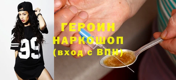 марки nbome Абинск
