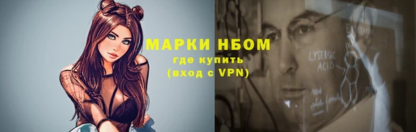 мескалин Абдулино