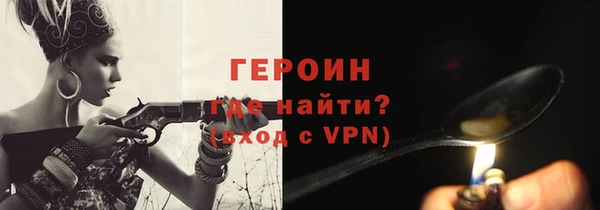 мескалин Абдулино