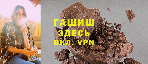 ALPHA-PVP Абаза