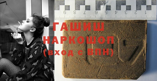шишки Алексеевка
