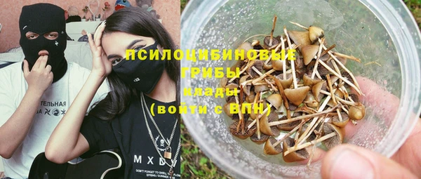 мескалин Абдулино