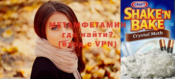 мескалин Абдулино