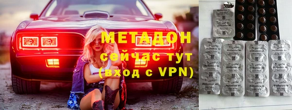 марки nbome Абинск