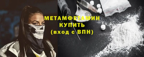 ALPHA-PVP Абаза