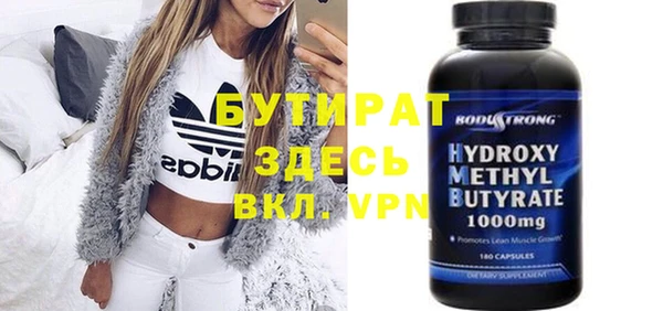 марки nbome Абинск