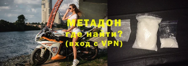 ALPHA-PVP Абаза