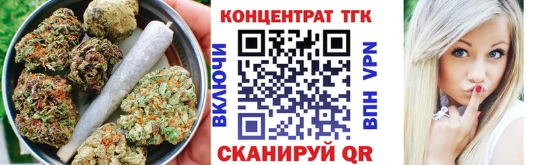 Дистиллят ТГК гашишное масло Ермолино