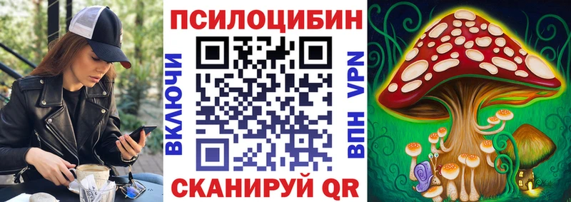 Галлюциногенные грибы мухоморы  Ермолино 