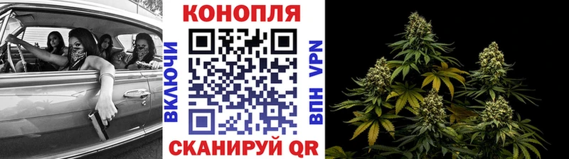 даркнет как зайти  закладки  Ермолино  Конопля THC 21% 
